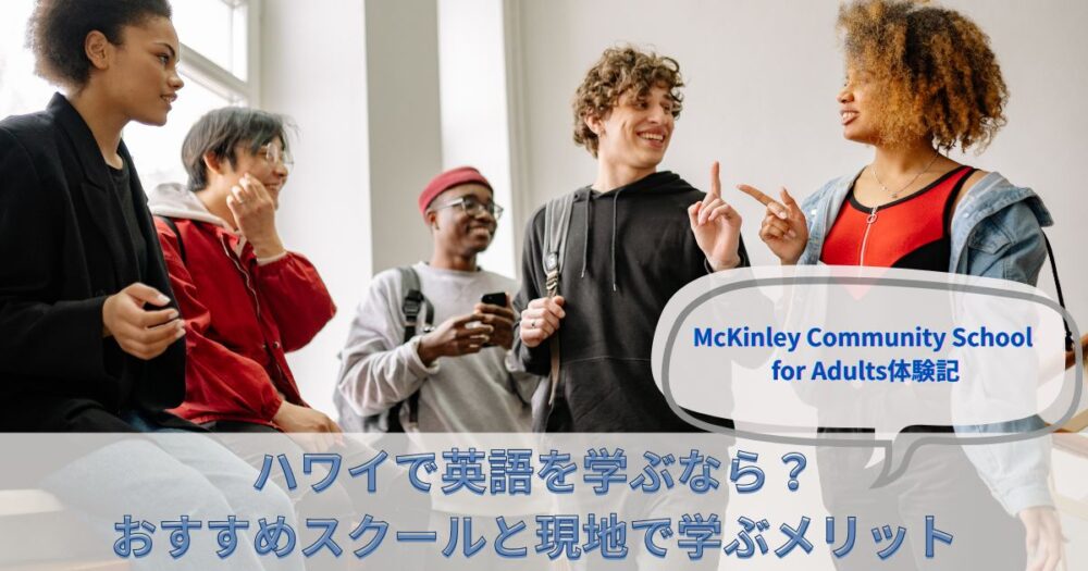 Hawaii English School